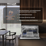 Превью картинка Посудомоечная машина компактная Weissgauff TDW 4017 D #3