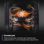 Превью картинка Электрический духовой шкаф Zigmund & Shtain E 174 B #6