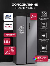 Картинка Lex LSB525 steel skin холодильник двухкамерный отдельностоящий с инвертором