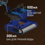 Превью картинка Пылесос Weissgauff V14 BLDC 500 Argento Aqua Turbo #18