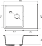 Превью картинка Кварцевая мойка GranFest GF-URBAN 668L Песочный #3