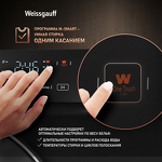 Превью картинка Стиральная машина с фронтальной загрузкой Weissgauff WM 4627 Touch Inverter Steam Black #7