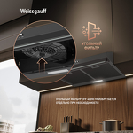 Превью картинка Козырьковая вытяжка Weissgauff Cover 600 Black #17