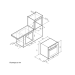 Превью картинка Электрический духовой шкаф Lex EDP 610 WH духовой шкаф #4