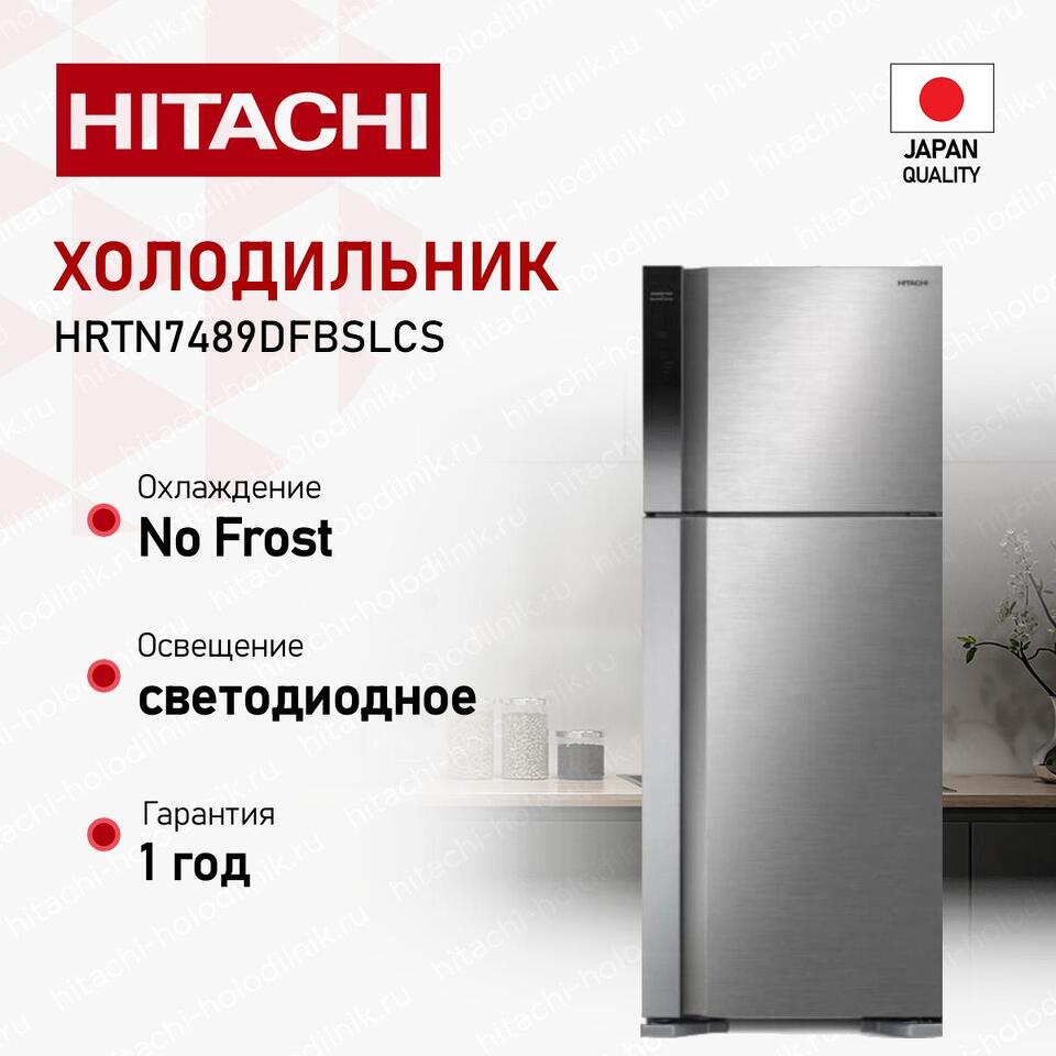 Фото Холодильник с верхней морозилкой Hitachi HRTN7489DFBSLCS