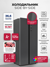 Картинка Lex LSB525BMID отдельностоящий холодильник