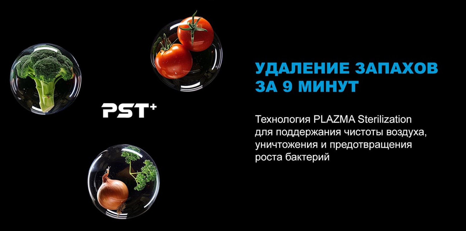 Преимущества  Холодильник side by side Midea MDRF705BIE70