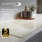 Превью картинка Индукционная варочная панель Zigmund & Shtain CI 23.6 I #7