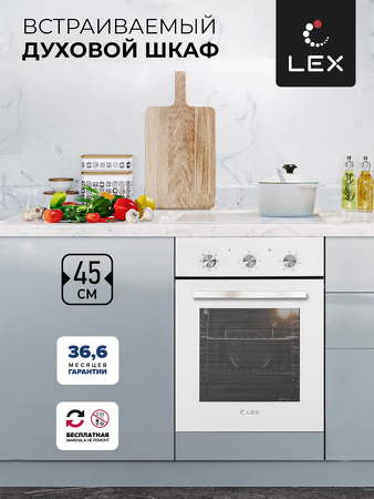 Картинка Lex EDM 4570 WH