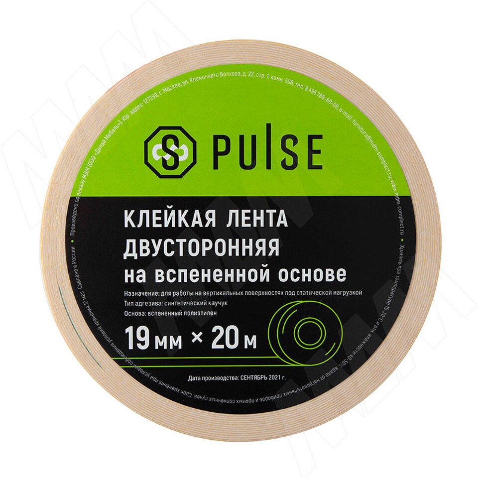 Фото PULSE Клейкая лента двусторонняя на вспененной основе (ПЭ), Ш=19 мм, Д=20 м (1920 P)