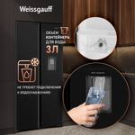 Превью картинка  Холодильник side by side Weissgauff WSBS 600 B NoFrost Inverter Water Dispenser #5