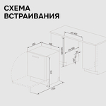 Превью картинка Посудомоечная машина 45см встраиваемая Zigmund & Shtain DW 310.4 #15