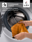 Превью картинка Стиральная машина с фронтальной загрузкой Lex LWM08512WID Стиральная машина #2
