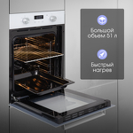 Превью картинка Электрический духовой шкаф Zigmund & Shtain E 173 W #4