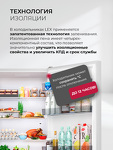 Превью картинка Холодильник с нижней морозилкой Lex LKB185WGIDMax Wind #8
