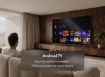 Превью картинка Телевизор Haier 85 MiniLED M7 #14