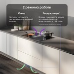 Превью картинка Индукционная варочная панель Zigmund & Shtain CIS 311.75 BX #5