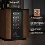 Превью картинка Шкаф винный  Weissgauff WWC-18 Bottle #2