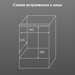Превью картинка Электрический духовой шкаф Zigmund & Shtain E 176 S #12
