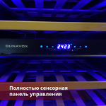Превью картинка Шкаф винный встраиваемый Винный холодильник (шкаф) компрессорный Dunavox 114 бут DAB-114.288DB.TO #6