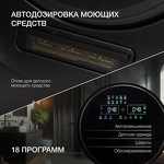 Превью картинка Стиральная машина с фронтальной загрузкой Hyundai WMD9424 #7