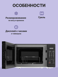 Превью картинка Микроволновая печь Sharp R6800RK #3