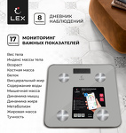 Превью картинка Lex LXBS 9013 напольные умные весы до 180кг, серые #4