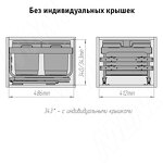 Превью картинка Vibo KOMBI 2.0 MINI M45W Система сортировки и хранения, 2 емкости (16л+16л), креп. фасада, полн.выдв., плавн.закр. направл. Nova Pro (MKOMBI2GME452SCGM) #6