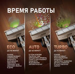 Превью картинка Пылесос Weissgauff V12 BLDC 630 Bronzo Beige X-Treme Turbo #15