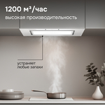 Превью картинка Полновстраиваемая вытяжка Zigmund & Shtain K 172.7 W #8