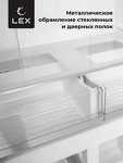 Превью картинка  Холодильник side by side Lex LCD432WID #5