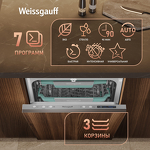 Превью картинка Посудомоечная машина 45см встраиваемая Weissgauff BDW 4543 D Wi-Fi #16