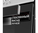 Превью картинка Электрический духовой шкаф Maunfeld EOEM.769S1 #17