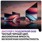 Превью картинка Телевизор Haier 55 OLED S9 Pro #11