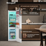 Превью картинка Холодильник с нижней морозилкой Weissgauff WRK 1520 Defrost White #3