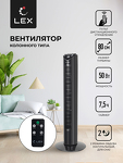 Превью картинка Вентилятор Lex LXFC 8365, 32" вентилятор-колонна, ПДУ, черный #1