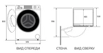 Превью картинка Машина сушильная Haier X5 HD70-A2357DU1 #15