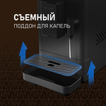 Превью картинка Кофемашина Weissgauff WCM-230 ColorTouch Cappuccino Nero #16