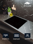Превью картинка Индукционная варочная панель Millen MIH 601 BL #6