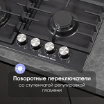 Превью картинка Газовая варочная панель Zigmund & Shtain G 20.6 B #5