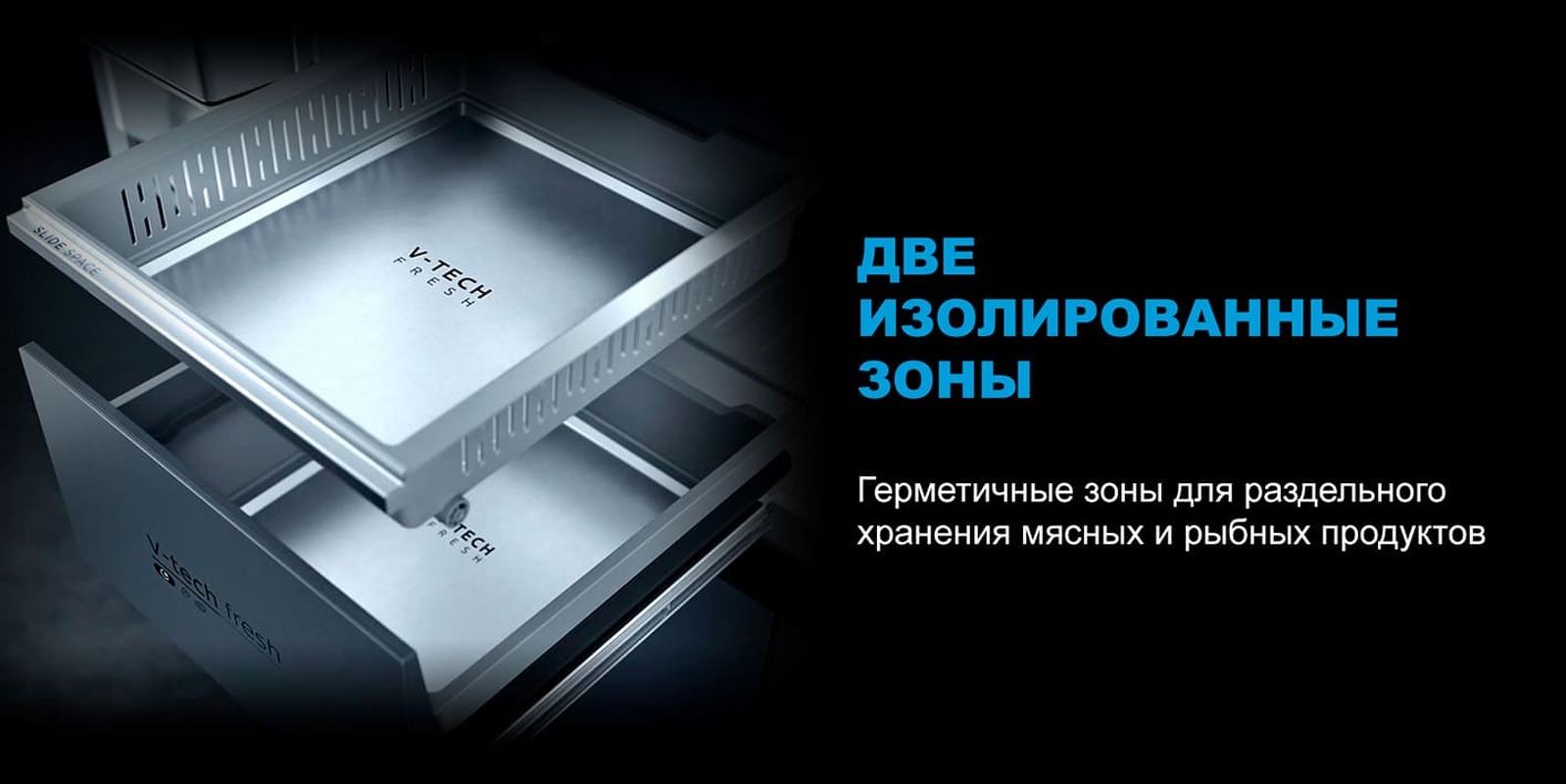 Преимущества  Холодильник side by side Midea MDRF705BIE70