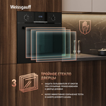 Превью картинка Электрический духовой шкаф Weissgauff EOM 691 PDB Matt Edition #15