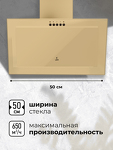 Превью картинка Наклонная вытяжка Lex MIO G 500 IVORY воздухоочиститель #2