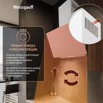 Превью картинка Наклонная вытяжка Weissgauff SIGMA 50 PB WH #18