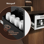 Превью картинка Кофемашина встраиваемая Weissgauff WCMI-572 Touch Cappuccino #12