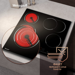 Превью картинка Электрическая варочная панель Weissgauff HV 643 BS #5