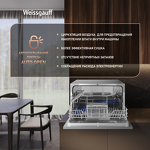 Превью картинка Посудомоечная машина компактная Weissgauff TDW 4017 DS #3