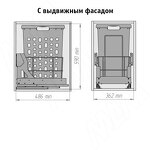 Превью картинка PULSE HAMPER LW40 Корзина для белья выдвижная, 1 емкость (48л), напр.полн.выдв., плавн.закр., цвет белый (LHW401-48WT) #5