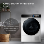 Превью картинка Машина сушильная Hyundai DFE9429 #7