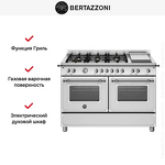 Превью картинка Центр варочный Bertazzoni HER126G2EXT #10